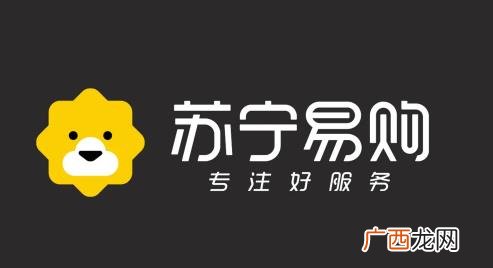 苏宁怎么样投诉商家最有效 苏宁投诉商家有作用吗