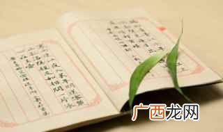 《哨遍·高祖还乡》有哪些 高祖还乡作者哪个朝代的