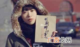 2011第六届中国作家富豪榜 当年明月作品