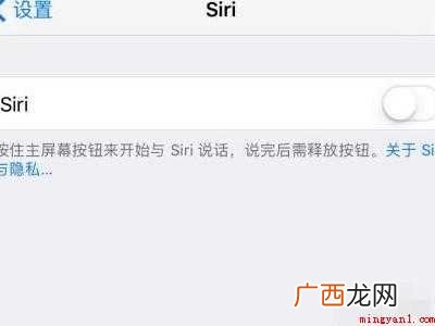设置了唤醒siri无法唤醒的具体操作步骤 设置了唤醒siri无法唤醒