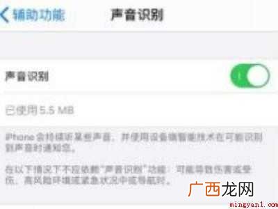 设置了唤醒siri无法唤醒的具体操作步骤 设置了唤醒siri无法唤醒
