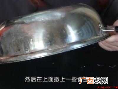 不锈钢锅烧干锅了锅黑怎么处理