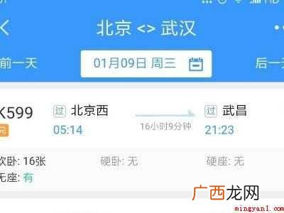 1米4儿童高铁怎么买票