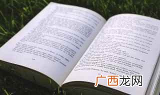 成语‘绵亘蜿蜒’的意思 绵亘蜿蜒解释