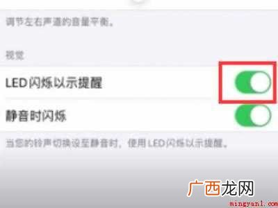 苹果11闪光灯怎么开不了的具体操作步骤 苹果11闪光灯怎么开不了
