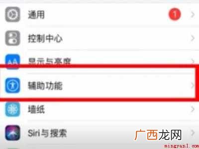 苹果11闪光灯怎么开不了的具体操作步骤 苹果11闪光灯怎么开不了