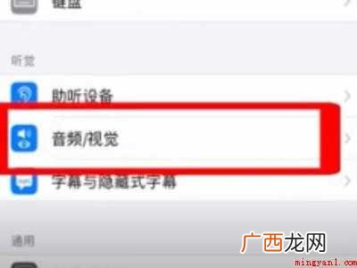 苹果11闪光灯怎么开不了的具体操作步骤 苹果11闪光灯怎么开不了