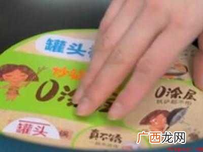 新的炒菜锅怎么开锅的具体操作步骤 新的炒菜锅怎么开锅