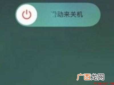 iphone XR xr刷机怎么进刷机模式