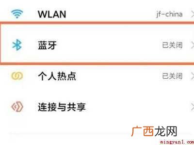 小米air2se耳机连不上手机怎么办 小米air2se耳机连不上手机