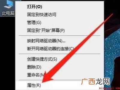 dp转hdmi显示器不亮的具体操作步骤 dp转hdmi显示器不亮