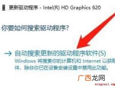 dp转hdmi显示器不亮的具体操作步骤 dp转hdmi显示器不亮