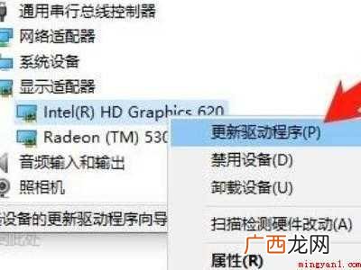 dp转hdmi显示器不亮的具体操作步骤 dp转hdmi显示器不亮