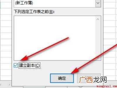 怎么提取表格的具体操作步骤 怎么提取表格