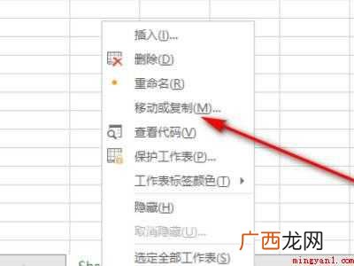 怎么提取表格的具体操作步骤 怎么提取表格