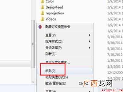 华为MateBook X系统 cad填充图案放在哪个文件夹