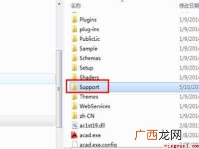 华为MateBook X系统 cad填充图案放在哪个文件夹