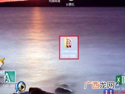 华为MateBook X系统 cad填充图案放在哪个文件夹