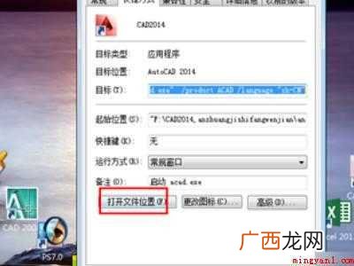 华为MateBook X系统 cad填充图案放在哪个文件夹