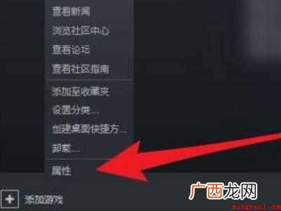 华为MateBook X中设置steam游戏中文的具体操作步 steam游戏怎么设置中文