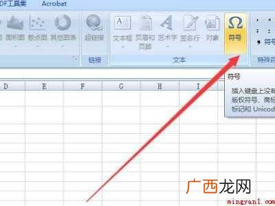 华为MateBook X中设置表格里面打勾的小方框怎么弄 表格里面打勾的小方框怎么弄
