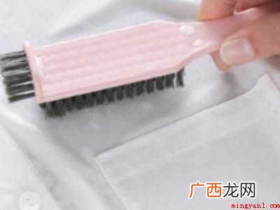 白衣上有黑色笔芯油怎么洗