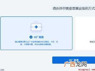 演示机型:Iphone 12 苹果手机强制恢复出厂设置