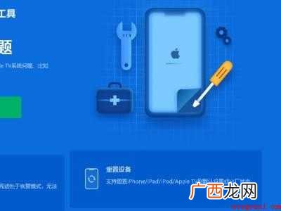 演示机型:Iphone 12 苹果手机强制恢复出厂设置