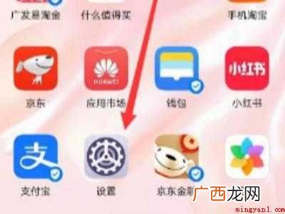演示机型:Iphone 12 音量键失灵怎么办
