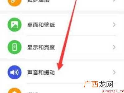演示机型:Iphone 12 音量键失灵怎么办