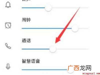 演示机型:Iphone 12 音量键失灵怎么办