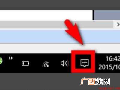 win10任务栏出现空白占位置怎么办 win10任务栏出现空白占位置