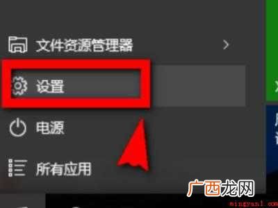 win10任务栏出现空白占位置怎么办 win10任务栏出现空白占位置