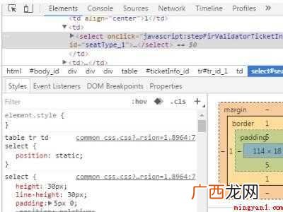 学生票怎么买下铺的具体操作步骤 学生票怎么买下铺