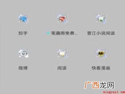 演示机型:Iphone 12 知乎点红心的在哪里找