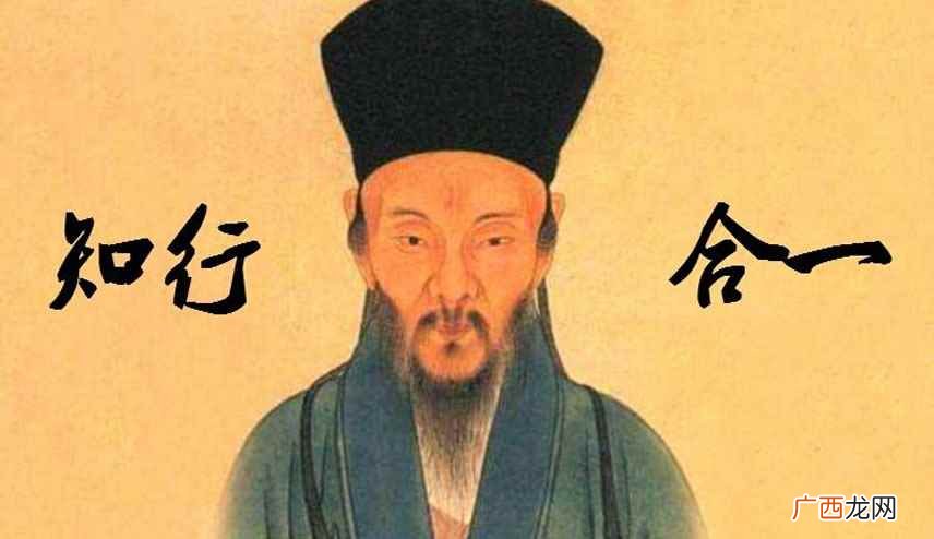 知行合一是什么意思简单解释 知行合一是什么意思