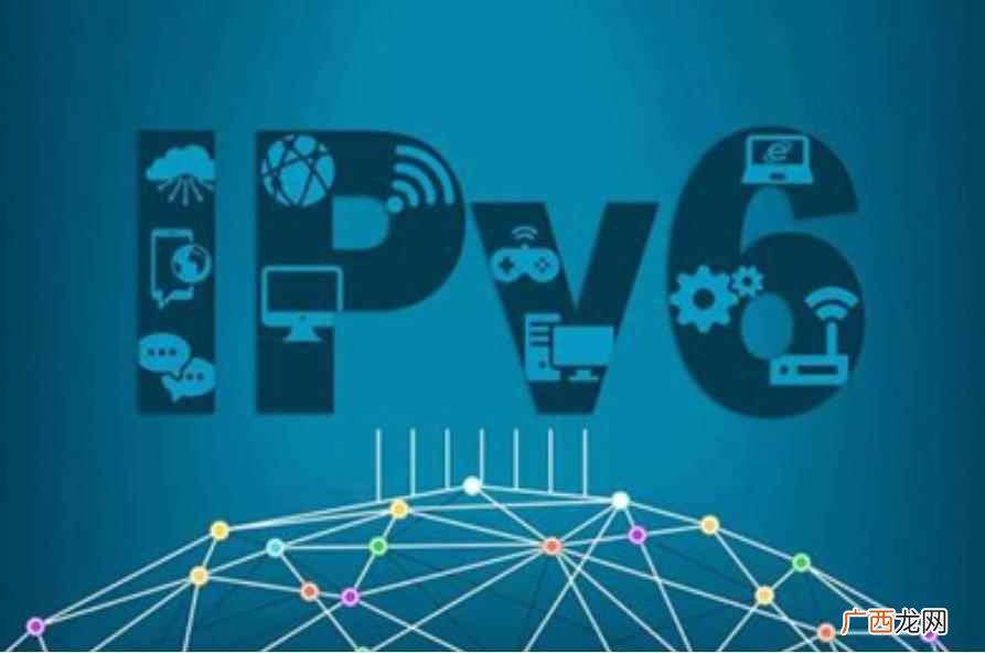 ipv6是什么意思啊百度百科 ipv6是什么意思啊