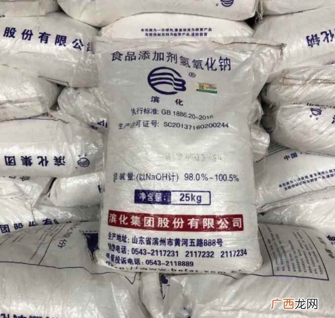 氢氧化钠为常用的化学品之一 氢氧化钠相对分子质量