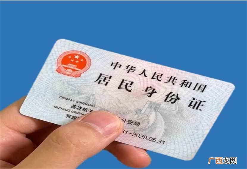 古代的身份证式样很丰富 中国古代身份证是什么材质