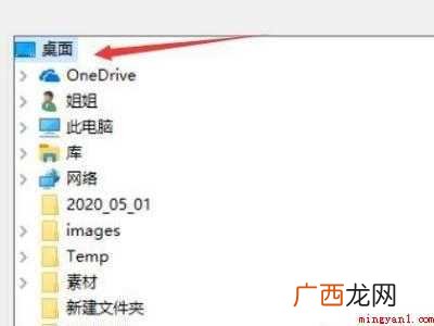 怎么把网盘里的文件保存到电脑的具体操作步骤 怎么把网盘里的文件保存到电脑