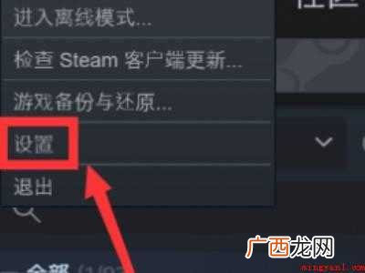 华为MateBook X中steam取消他人对我的共享的具体 steam取消他人对我的共享