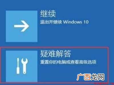 alienware进入修复模式的具体操作步骤 alienware进入修复模式