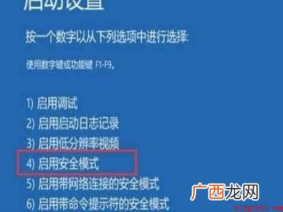 alienware进入修复模式的具体操作步骤 alienware进入修复模式