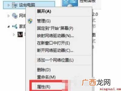 alienware进入修复模式的具体操作步骤 alienware进入修复模式