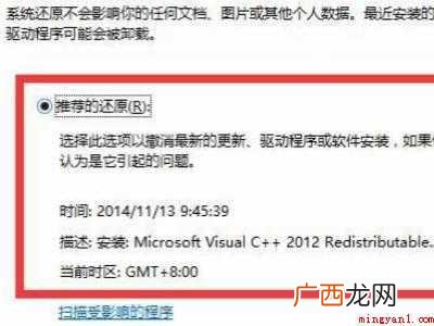 alienware进入修复模式的具体操作步骤 alienware进入修复模式