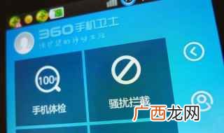 手机上面将对方号码加入黑名单之后还能通话的原因 加入黑名单打电话会是什么回答