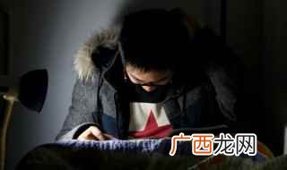 淼字读音 淼字怎么读