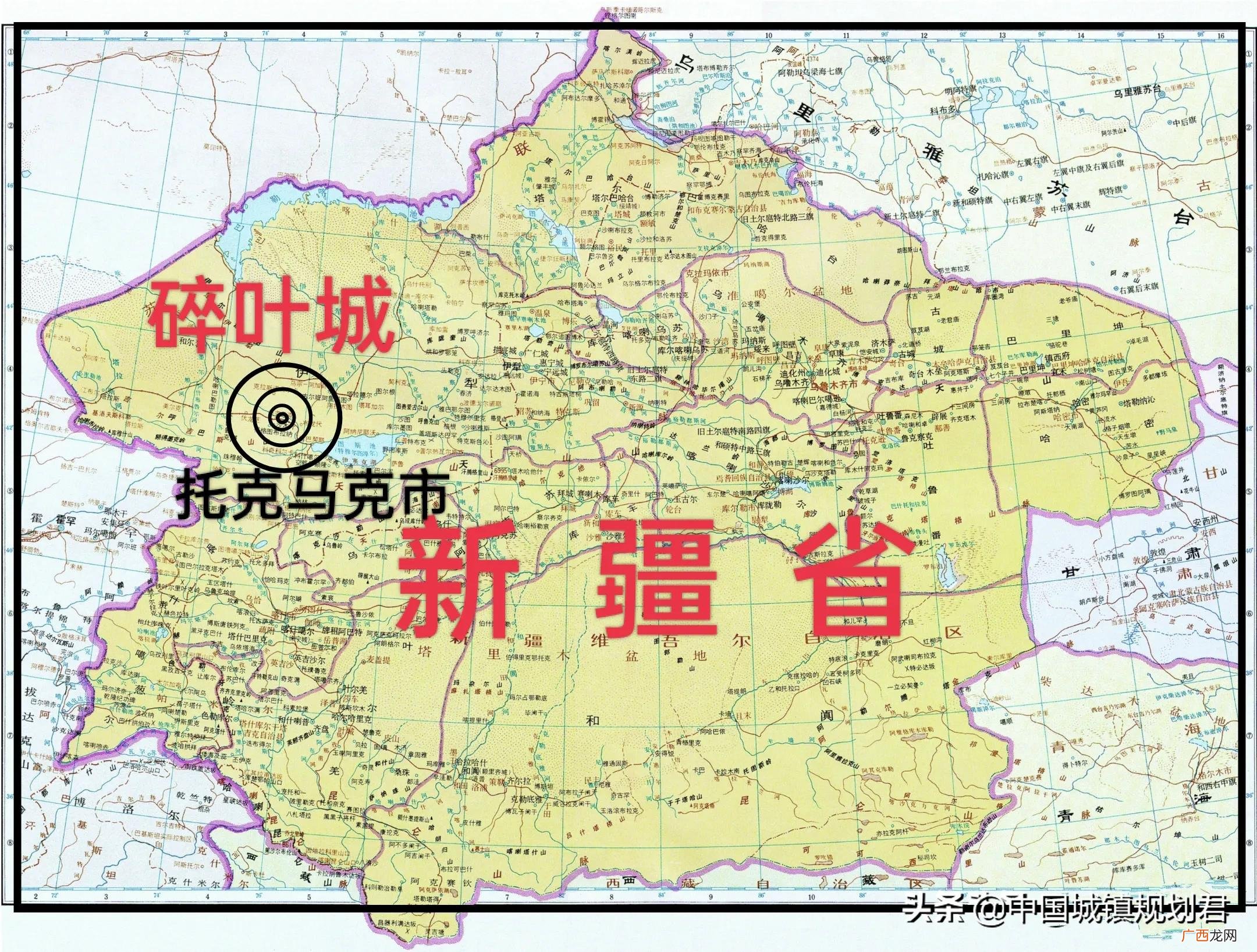 现在是哪个城市 碎叶城是现在的什么地方