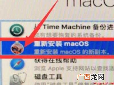 command r没反应的具体操作步骤 command+r没反应