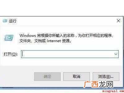 win10无法发现网络共享电脑的具体操作步骤 win10无法发现网络共享电脑